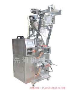 陜西全自動花茶包裝機分裝機顆粒包裝機食品包裝機花茶豆漿原料包包裝機生產批發濟南先河