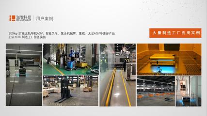 迦智聲音|無軌導(dǎo)航AGV賦能智能工廠物流